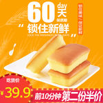 面包