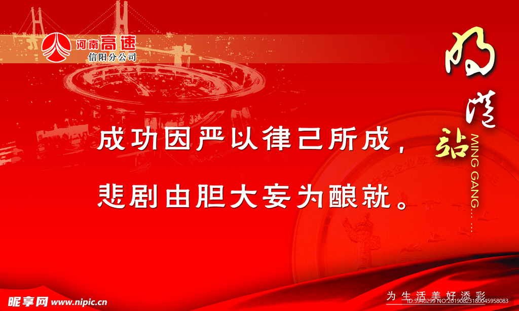 文化长廊