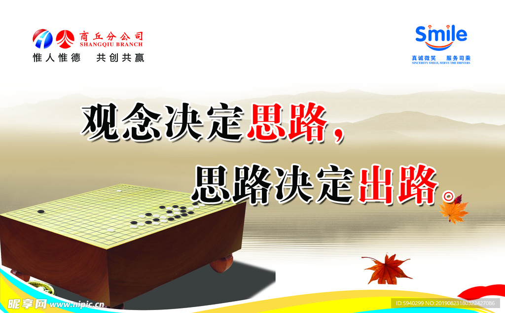 关键决定思路