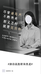 励志
