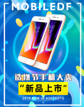手机