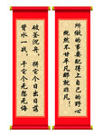 名言名句