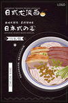 面条