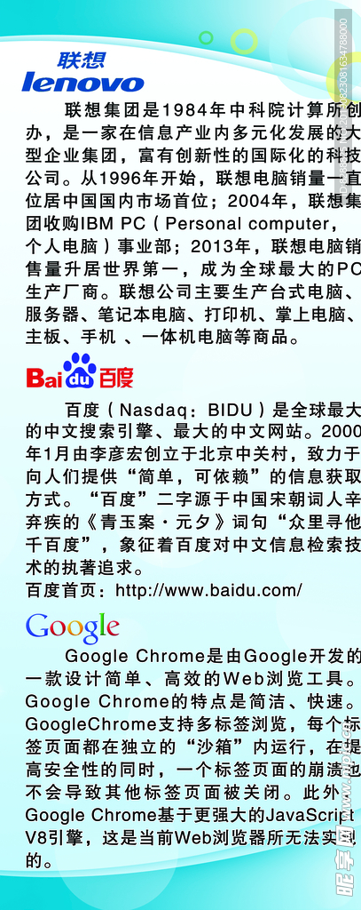网络 海报