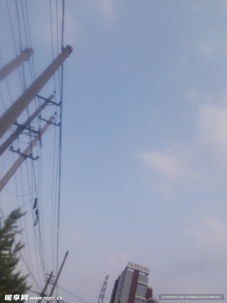 蓝天