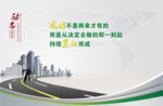 成功不是将来才有的