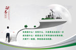 失败成功励志标语