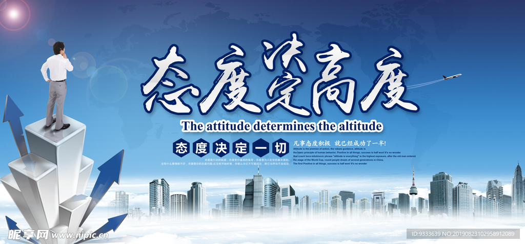 企业文化