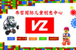 乐高拼块