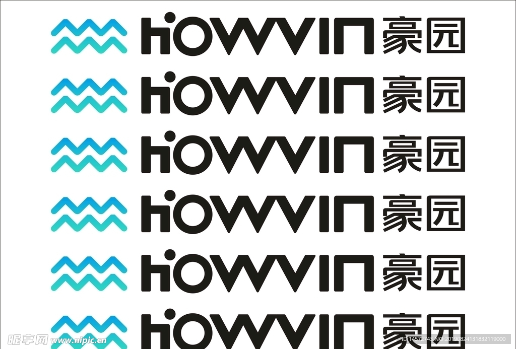 豪园标志字体