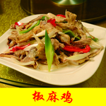 椒麻鸡