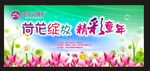 荷花绽放 精彩童年