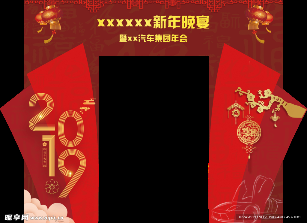 门头