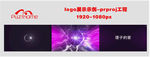 logo展示PR示例