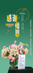 教师节