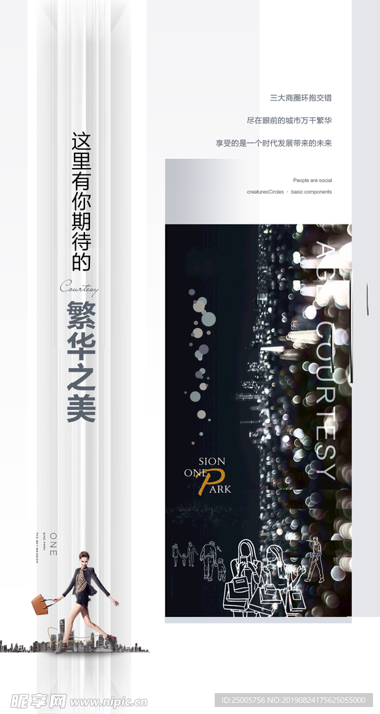 微信 地产 豪宅 高级灰 系列