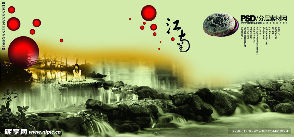 靓丽风景