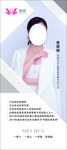 美婲