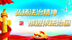 公益广告