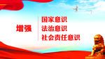 公益广告