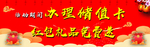 免费送红包
