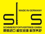 德国机油SLS LOGO