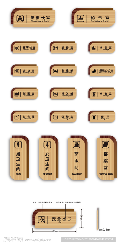 VI 标识