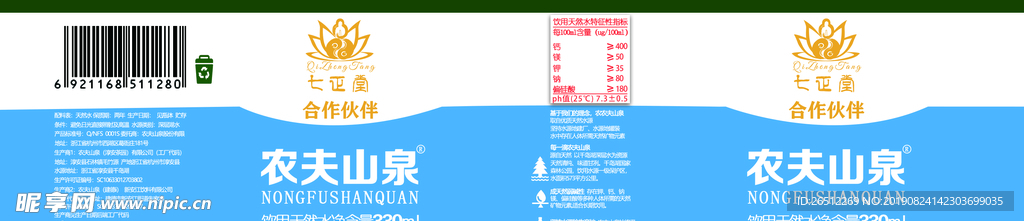 包装