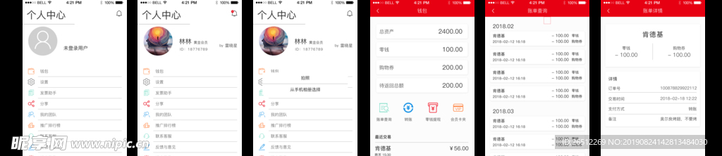 ui设计