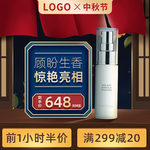补水