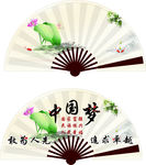 复古 竹扇分层模板