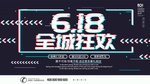 抖音风