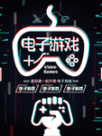 抖音风