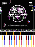 抖音风