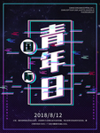 抖音风
