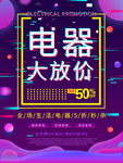 抖音风