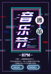 抖音风
