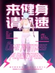 抖音风
