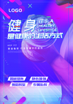 抖音风