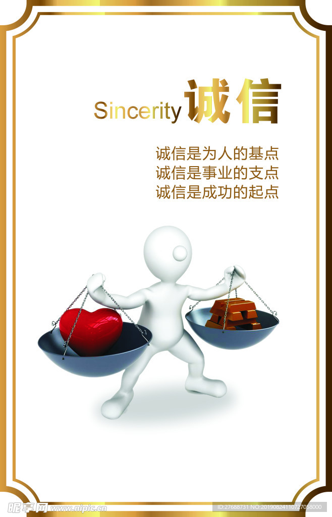 文化墙