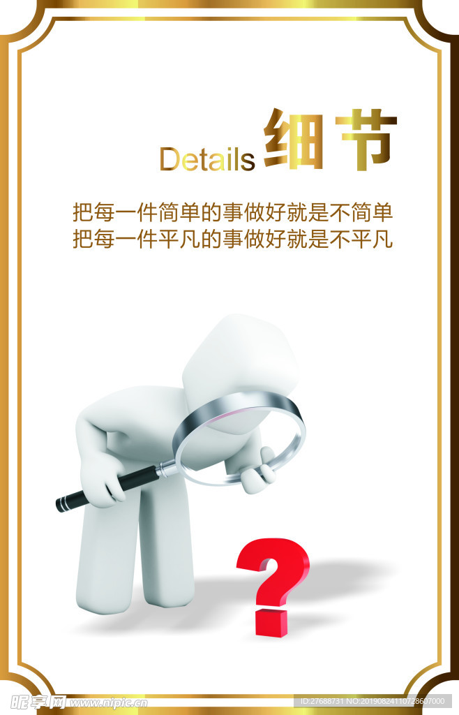 文化墙