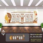 食堂文化墙