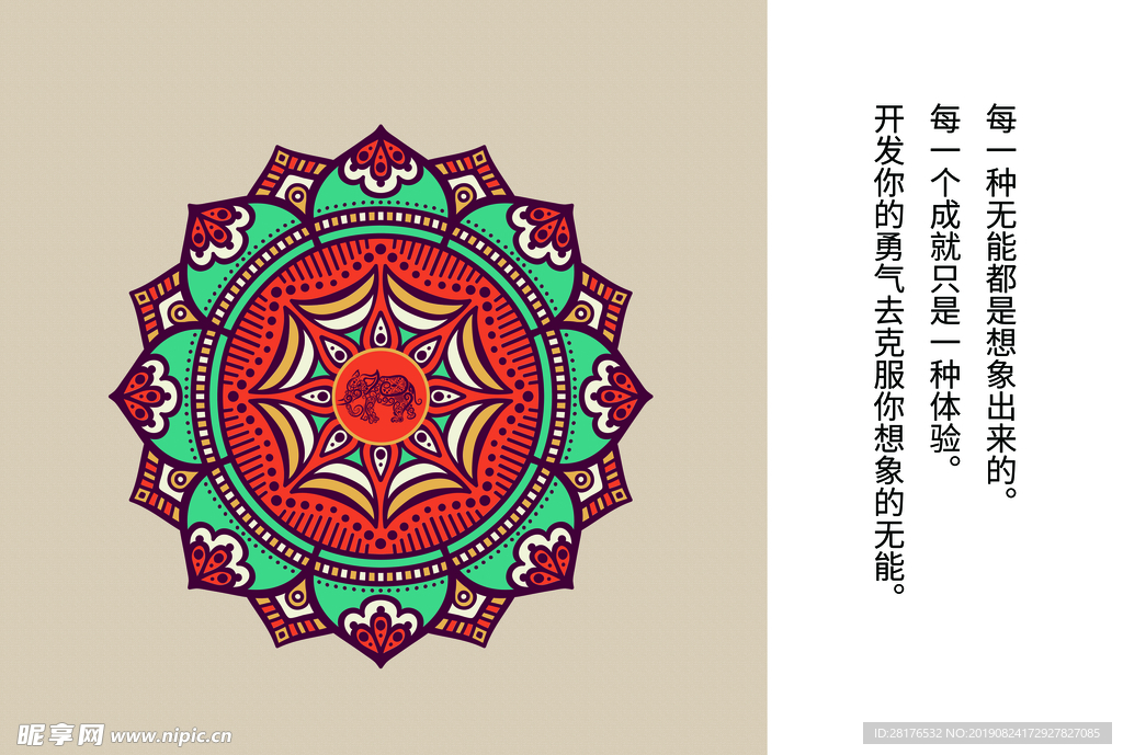 瑜伽