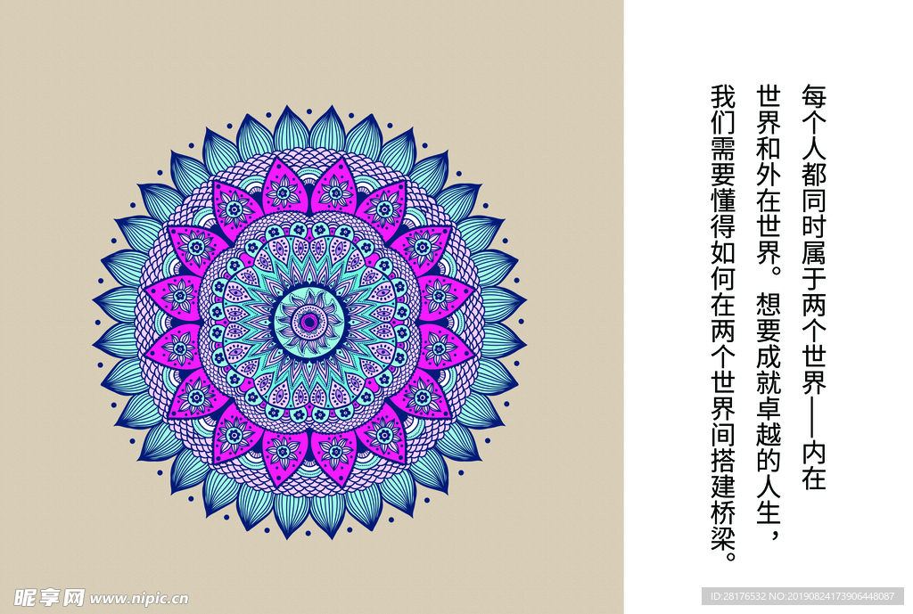 瑜伽 展板