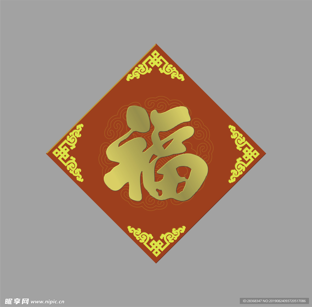 福