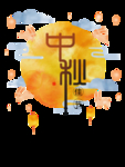 中秋节背景