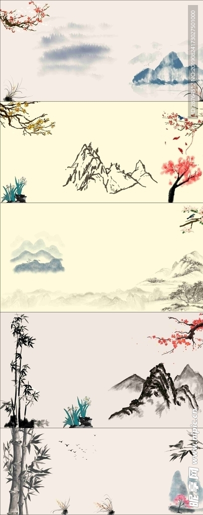 古风素材