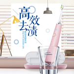 电动牙刷