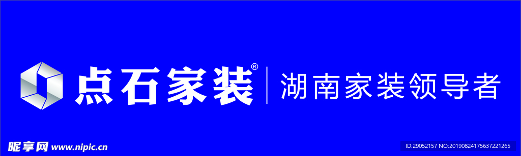 点石家装 logo