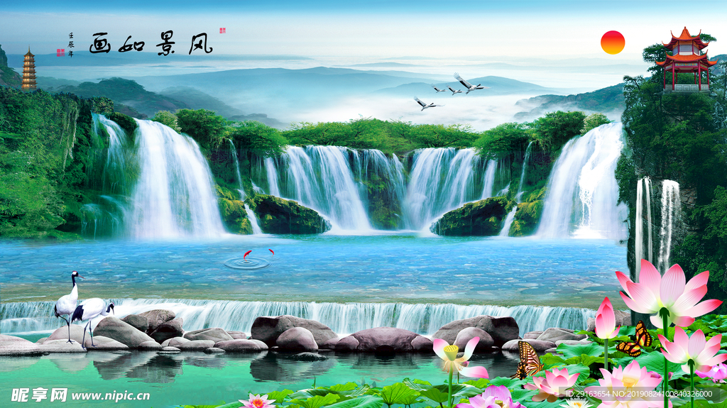 山水瀑布风景